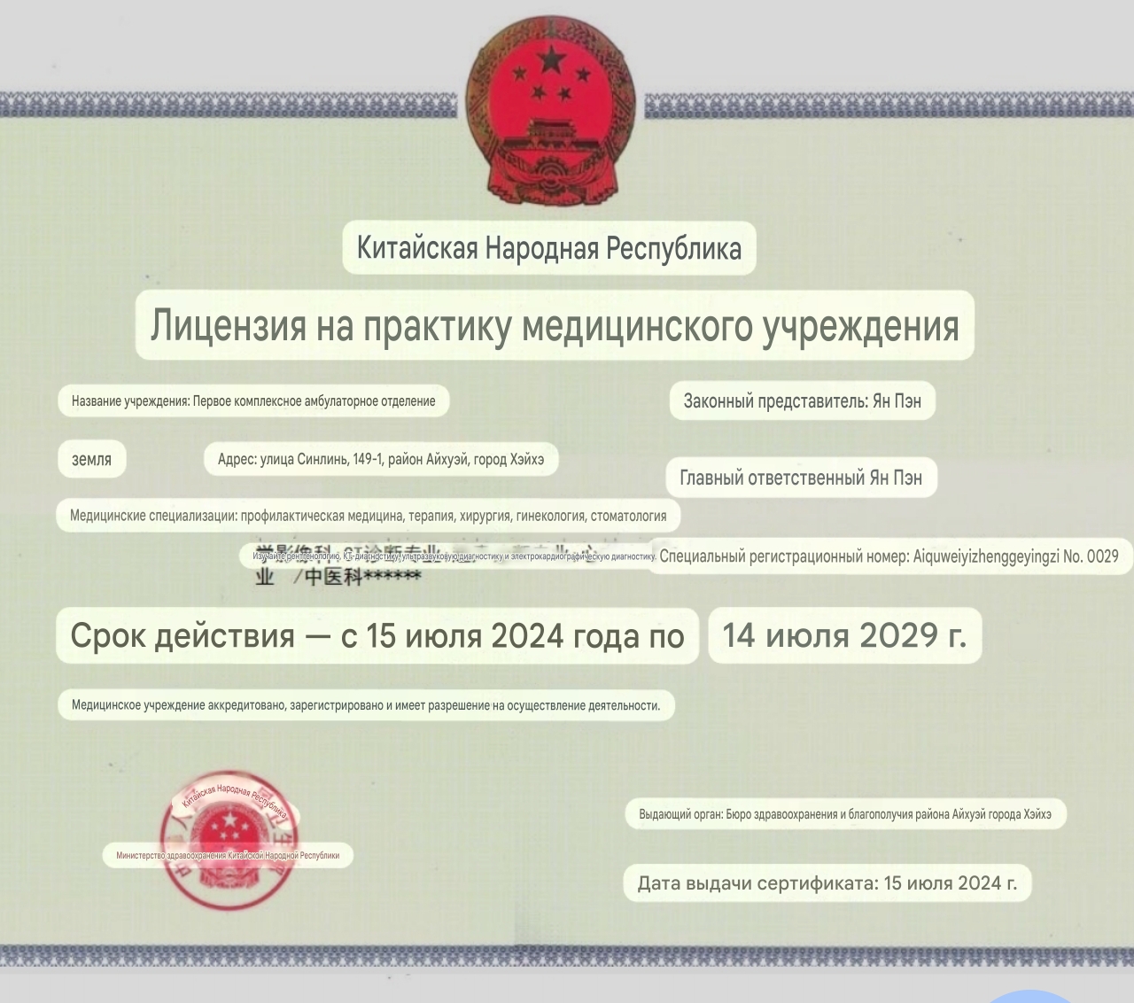 Галерея изображение 5
