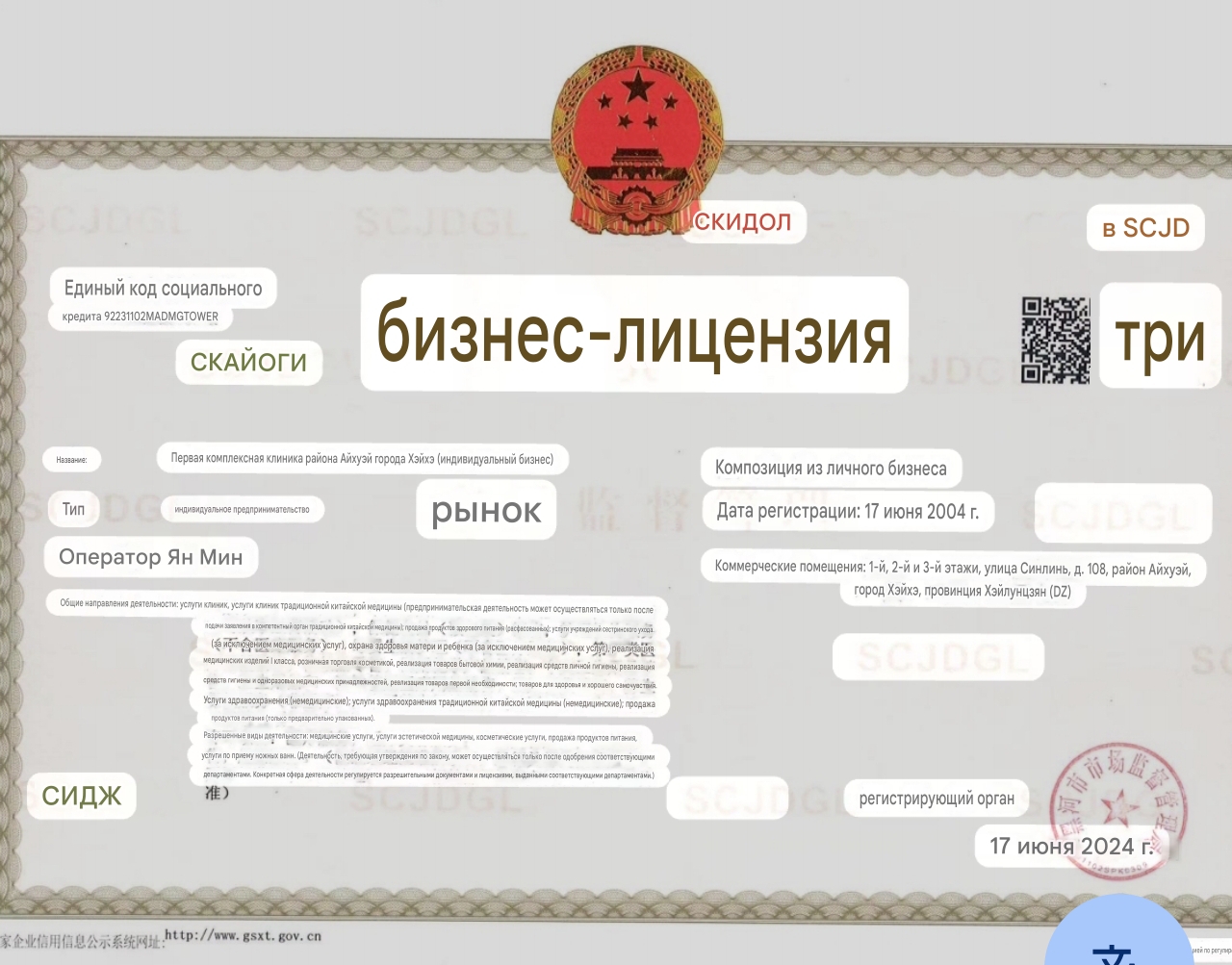 Галерея изображение 6
