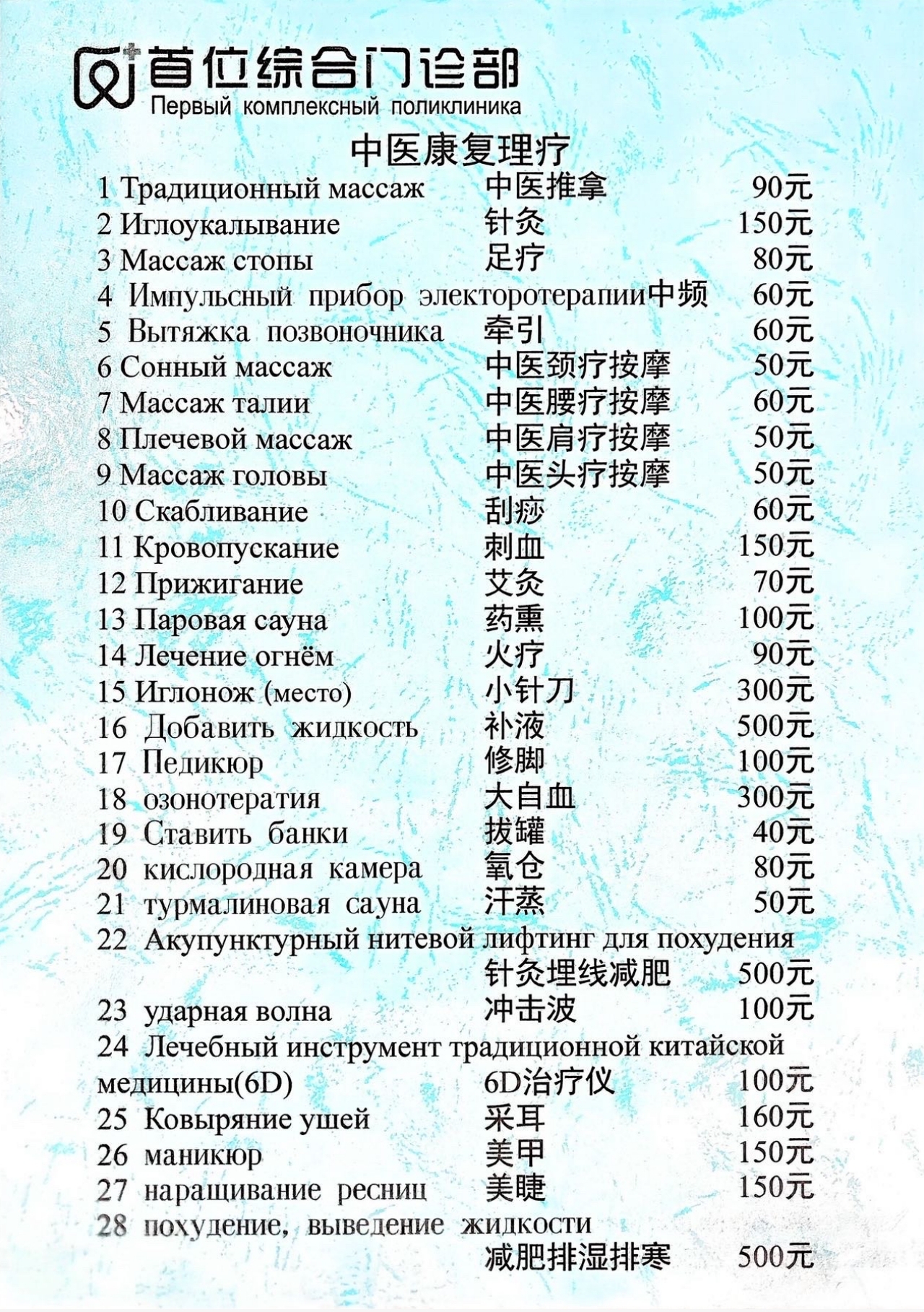 Галерея изображение 7
