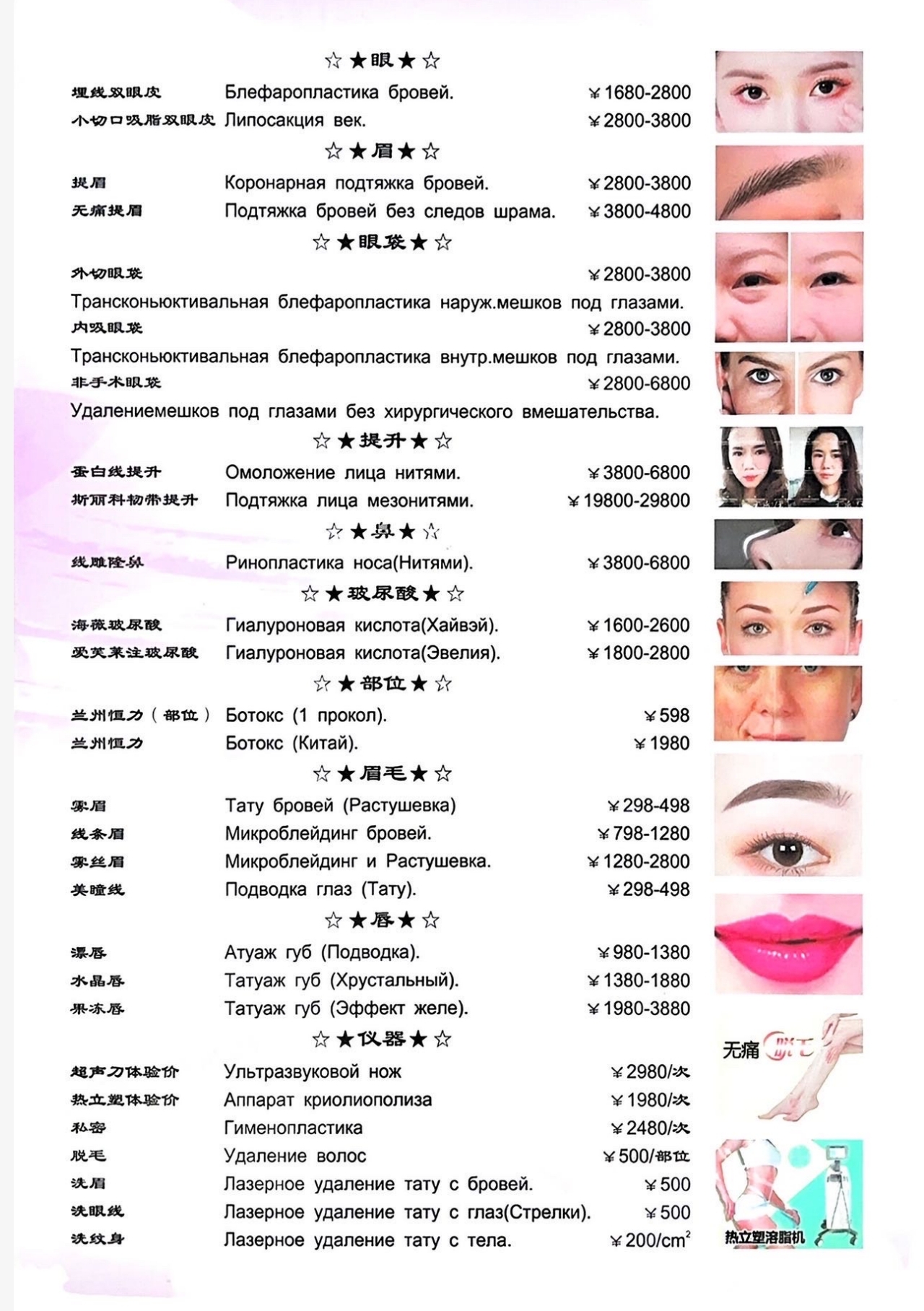 Галерея изображение 8